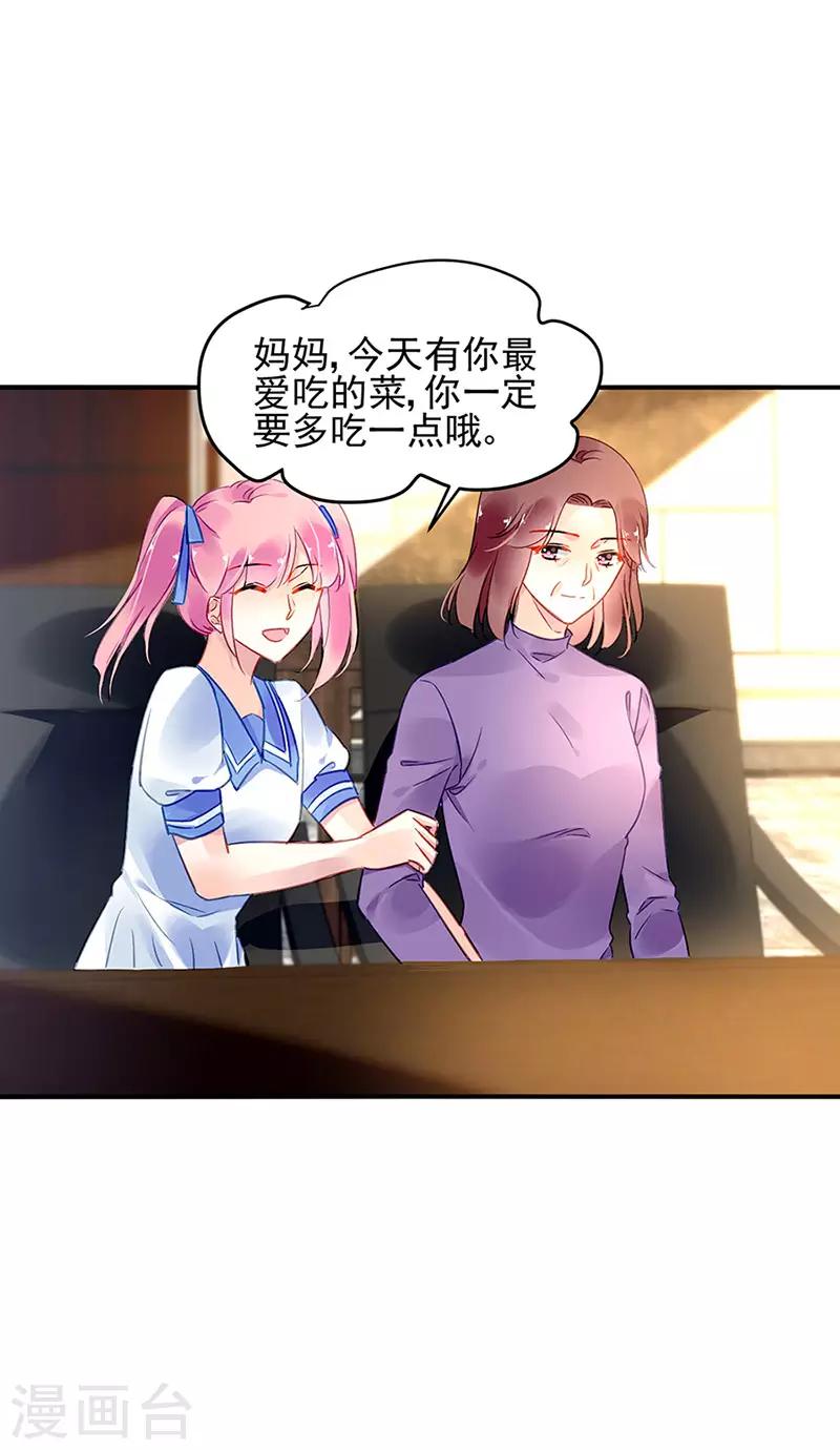 第69话6