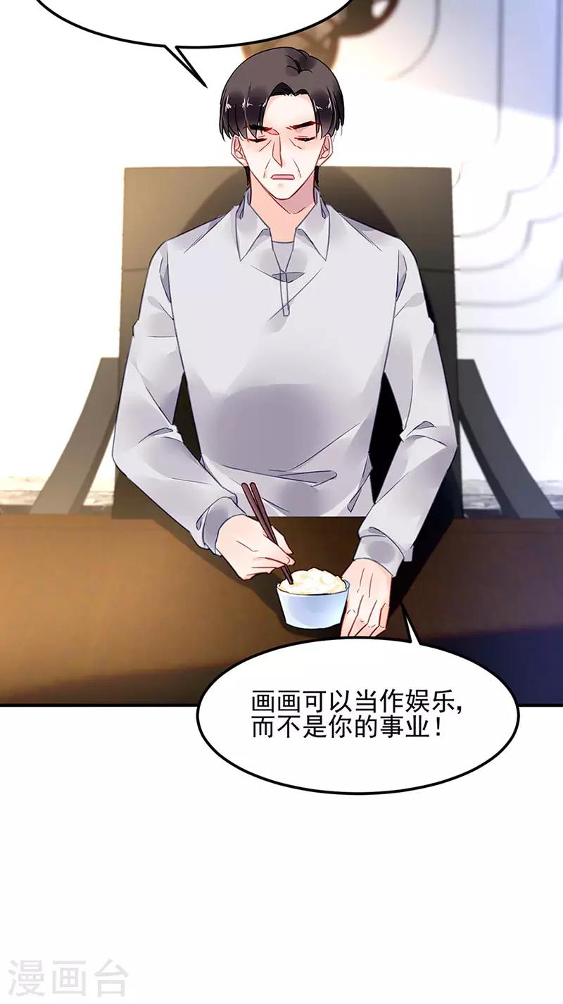 第69话9
