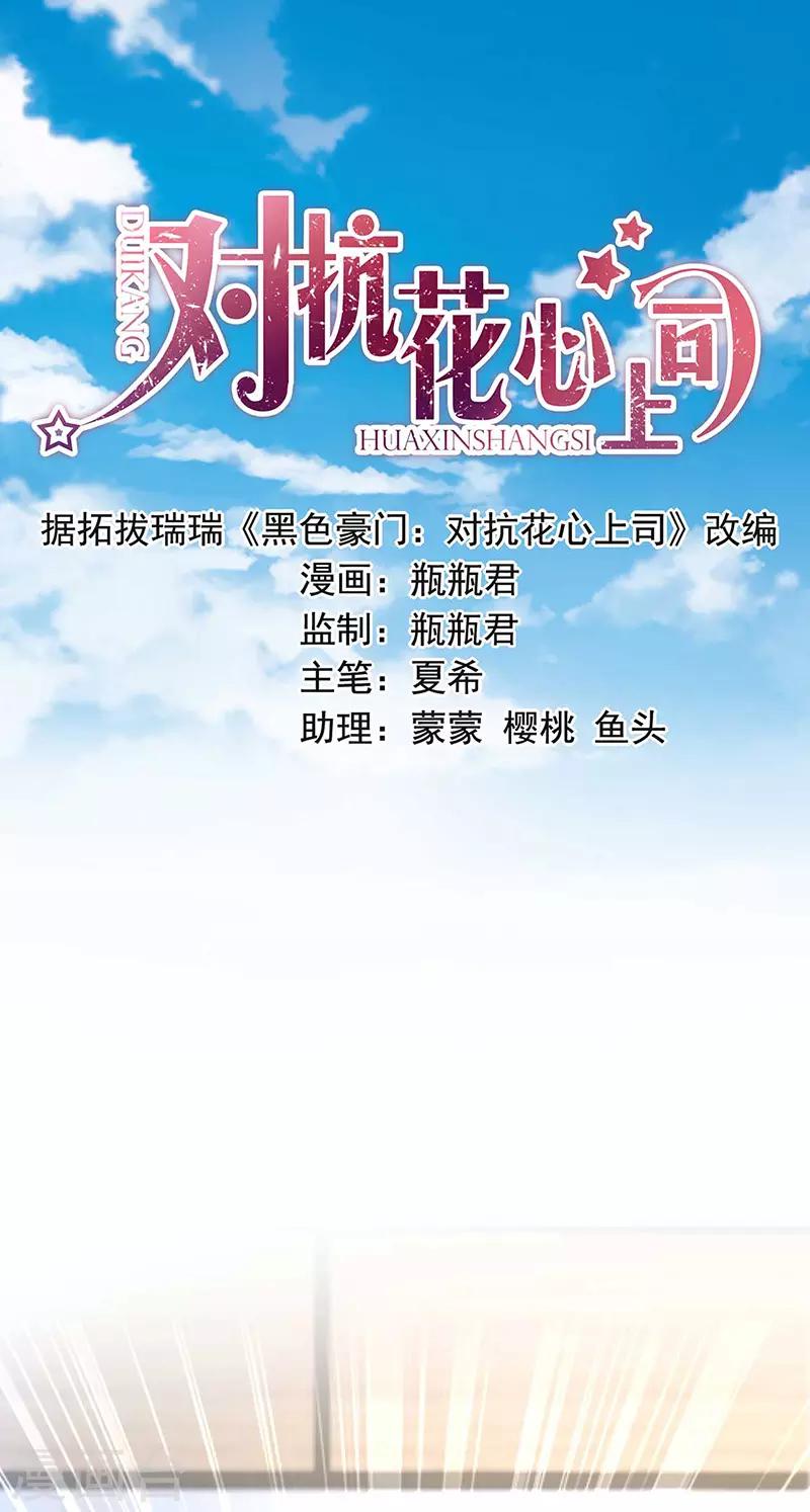 第72话0