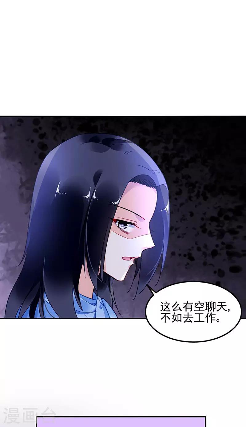第72话12