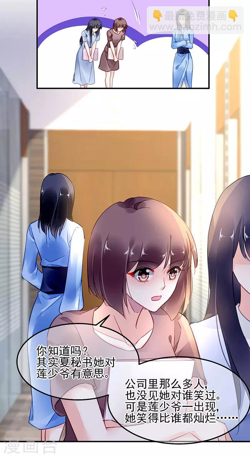第72话13