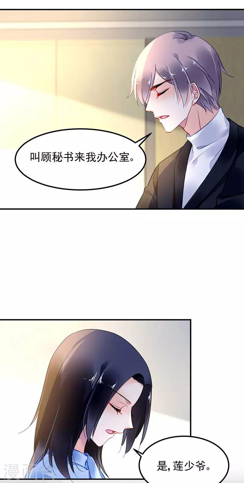 第72话16