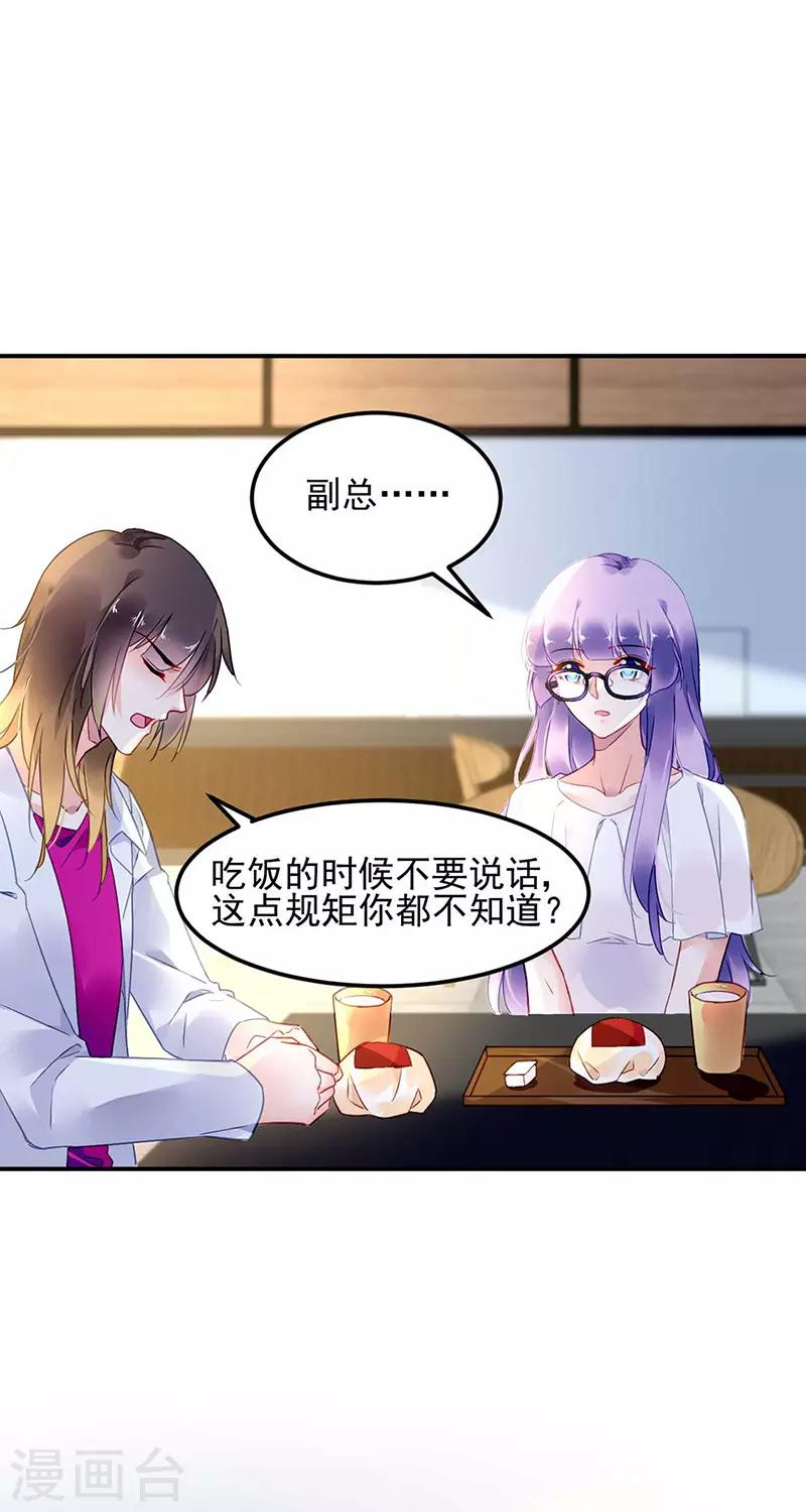 第72话2