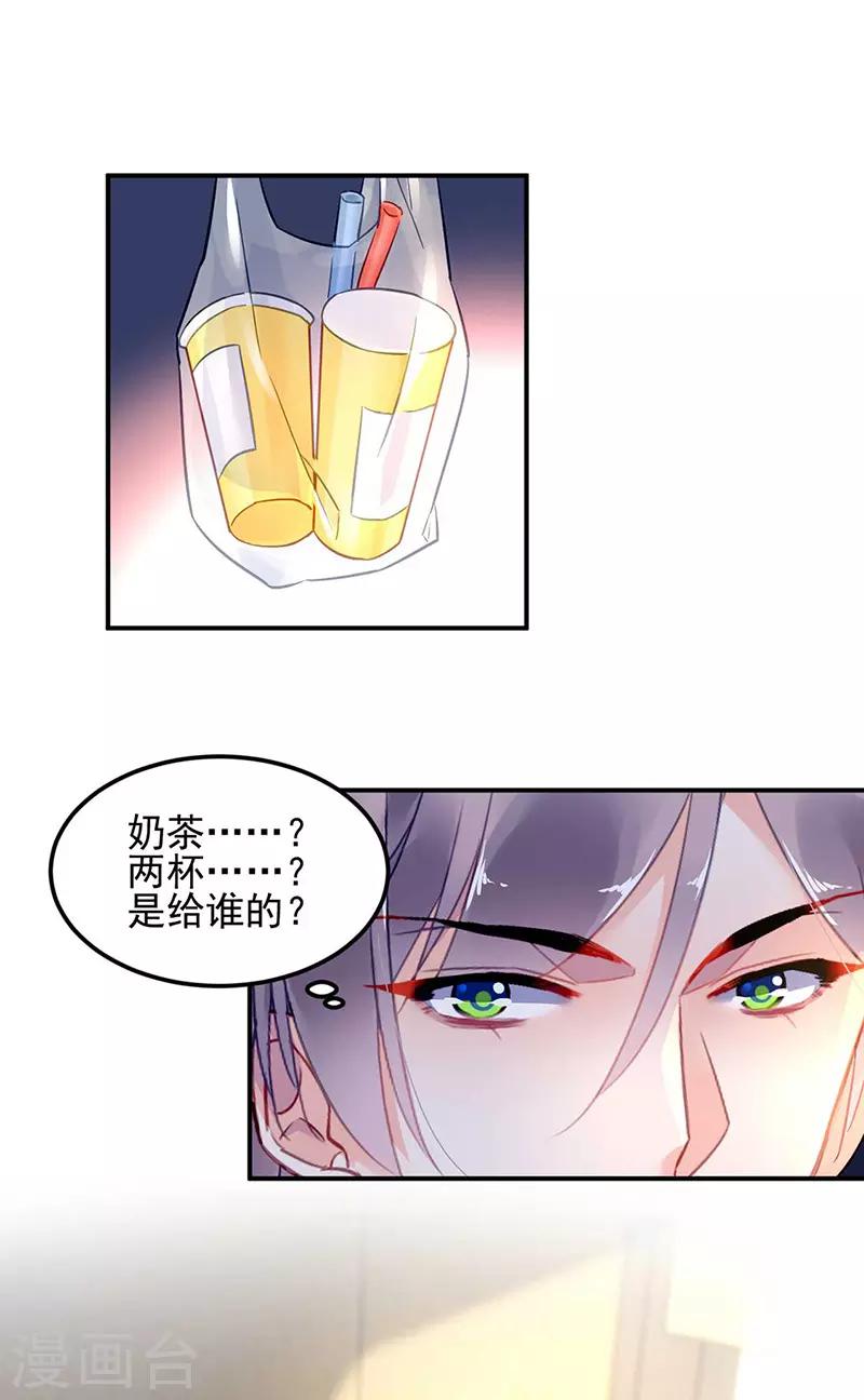 第72话22