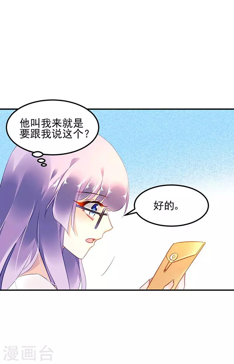 第72话25
