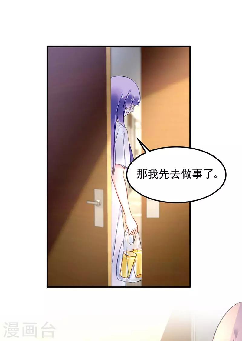 第72话26