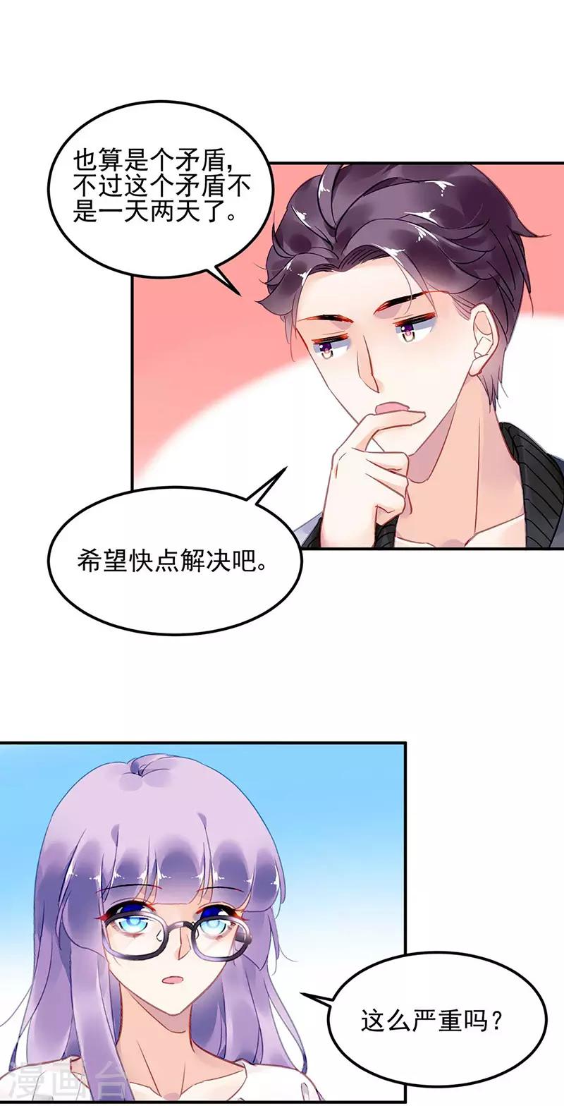 第72话6