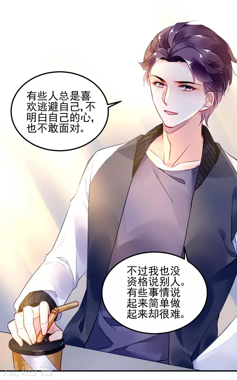 第72话7