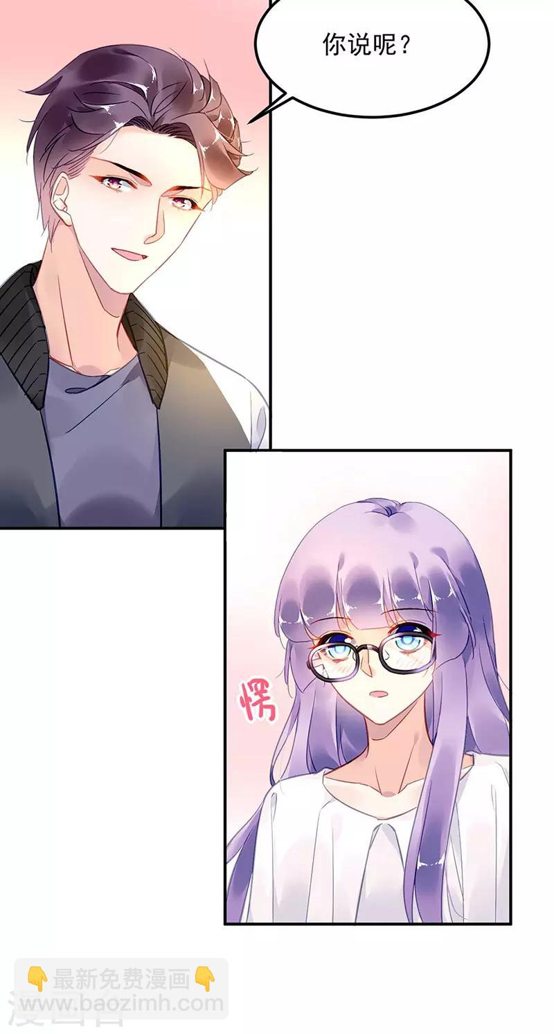 第72话9
