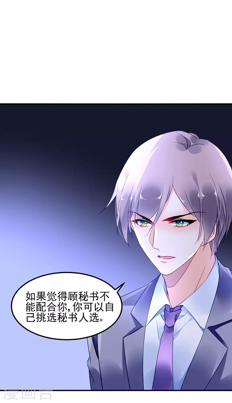 第85话10