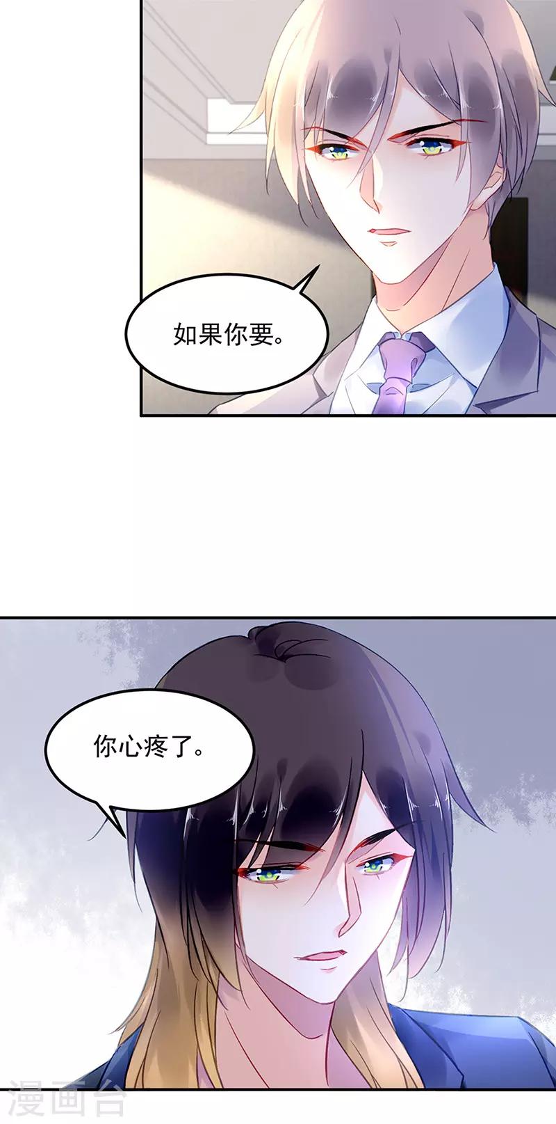 第85话12