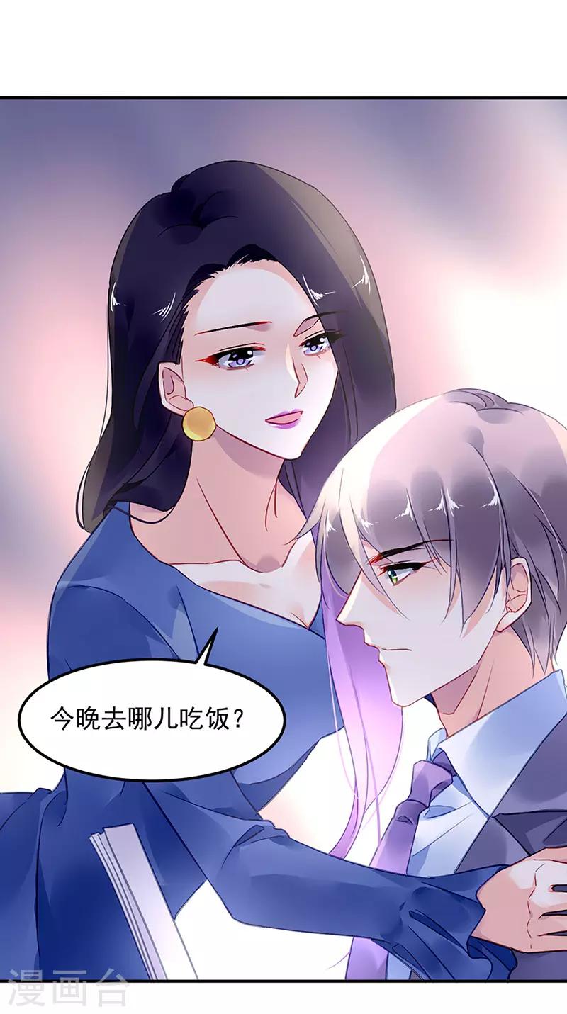 第85话24