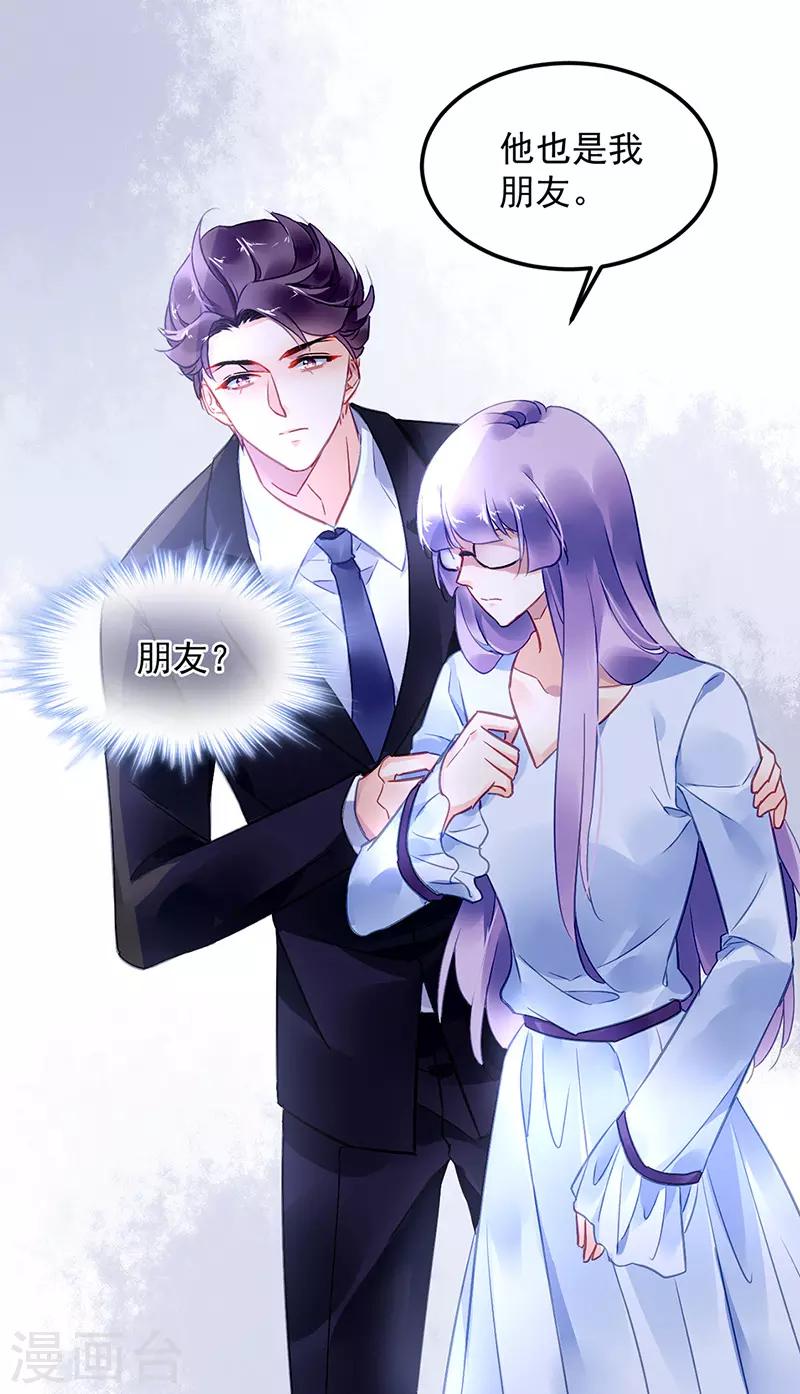 第86话19