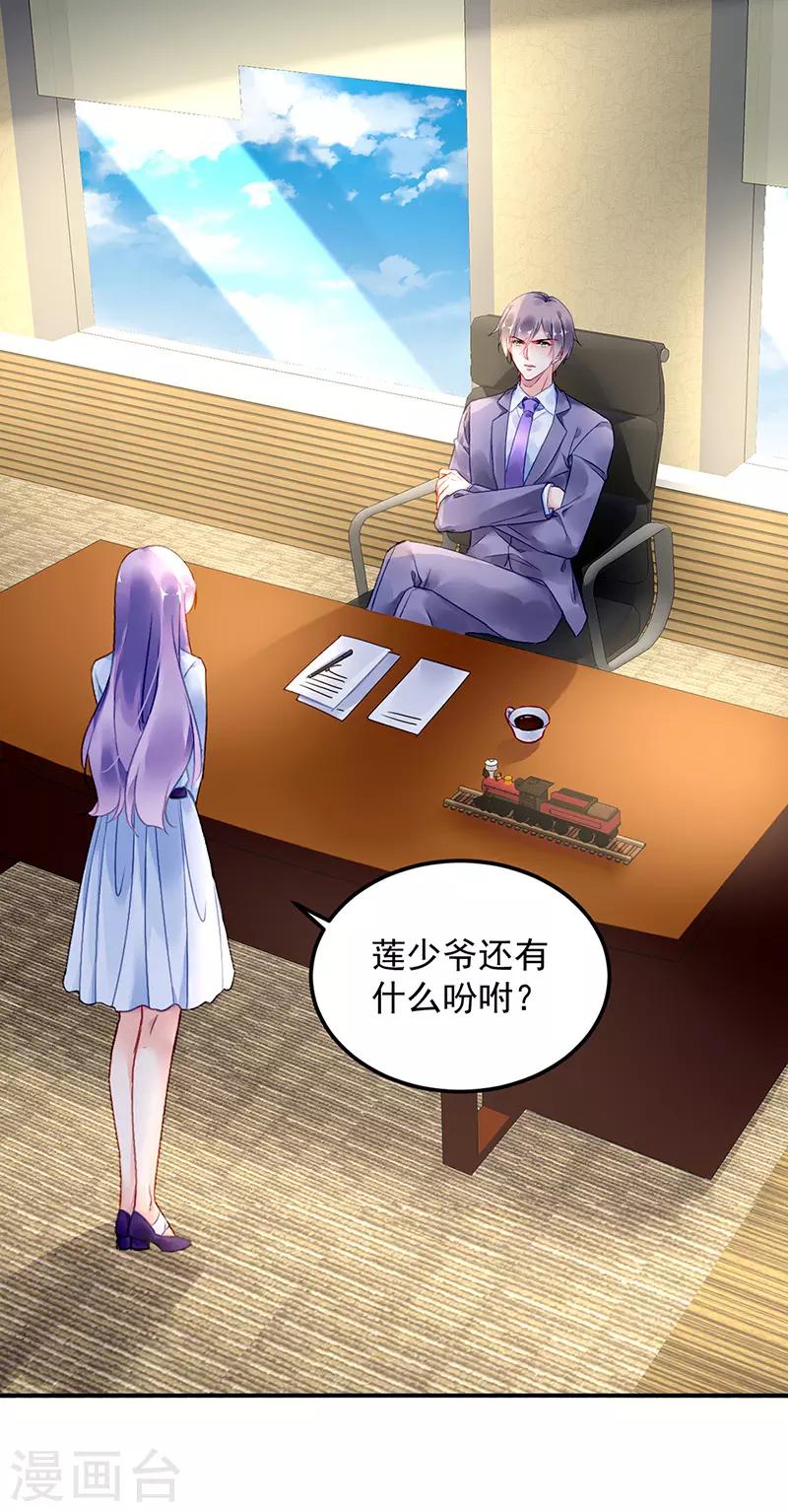第88话0