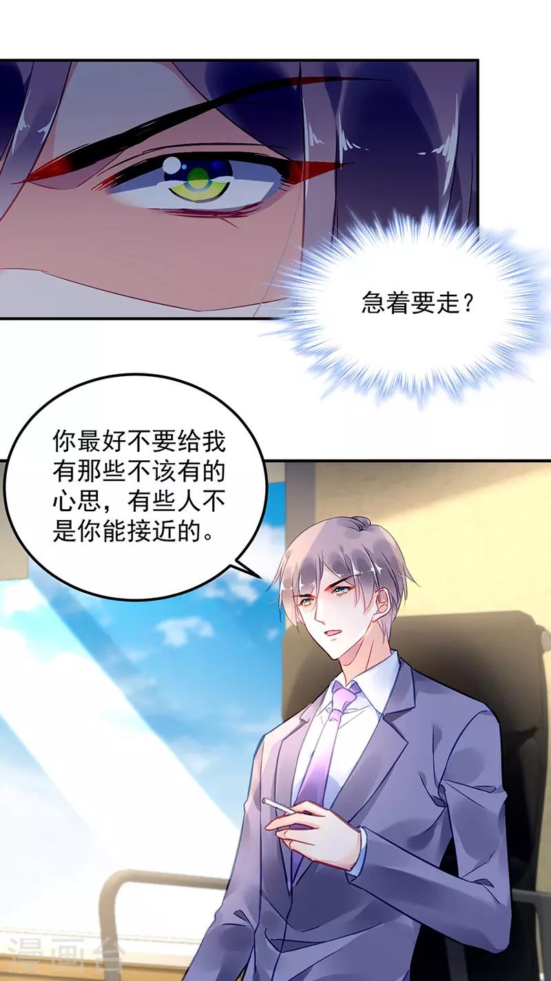 第88话1