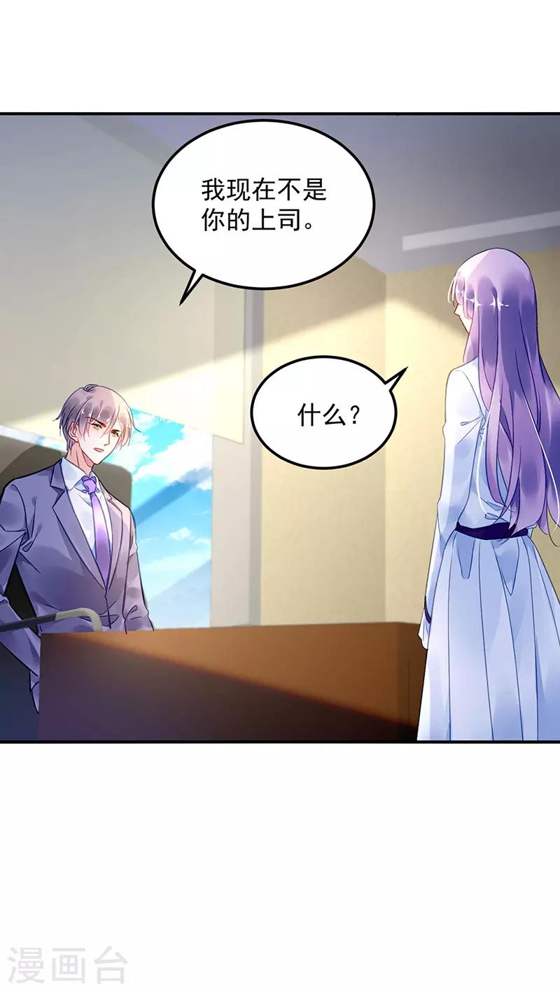 第88话10