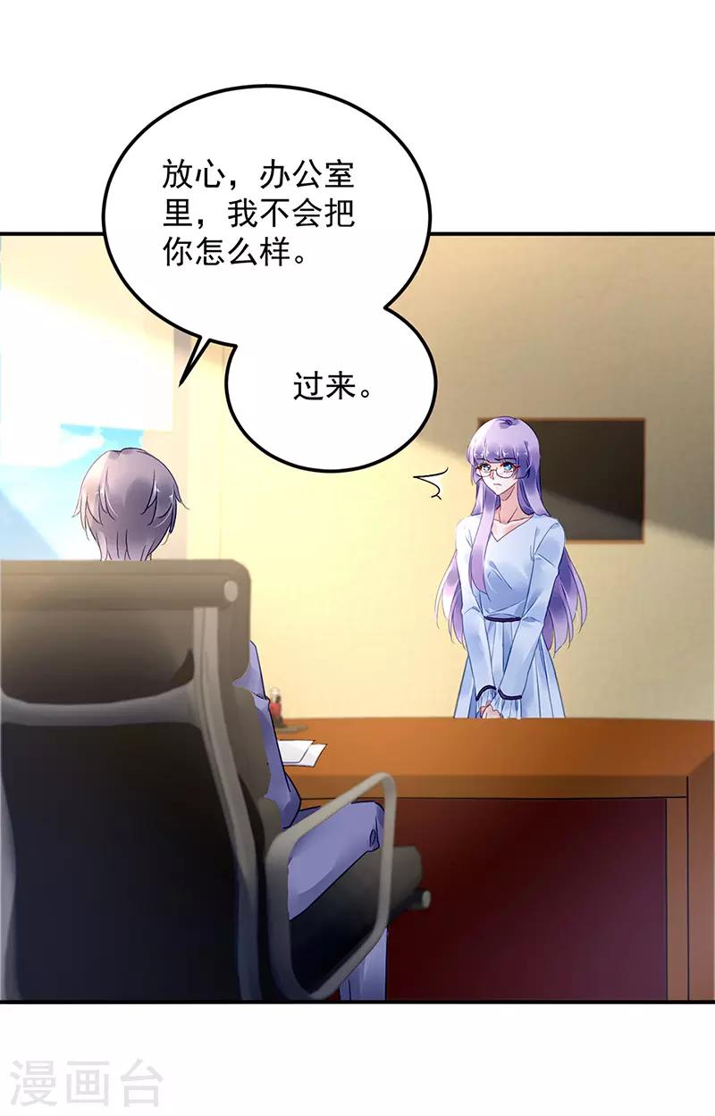 第88话12