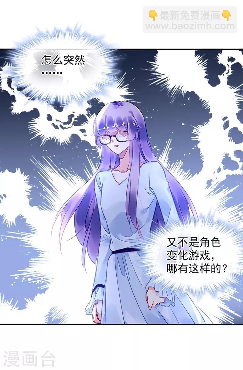 第88话13