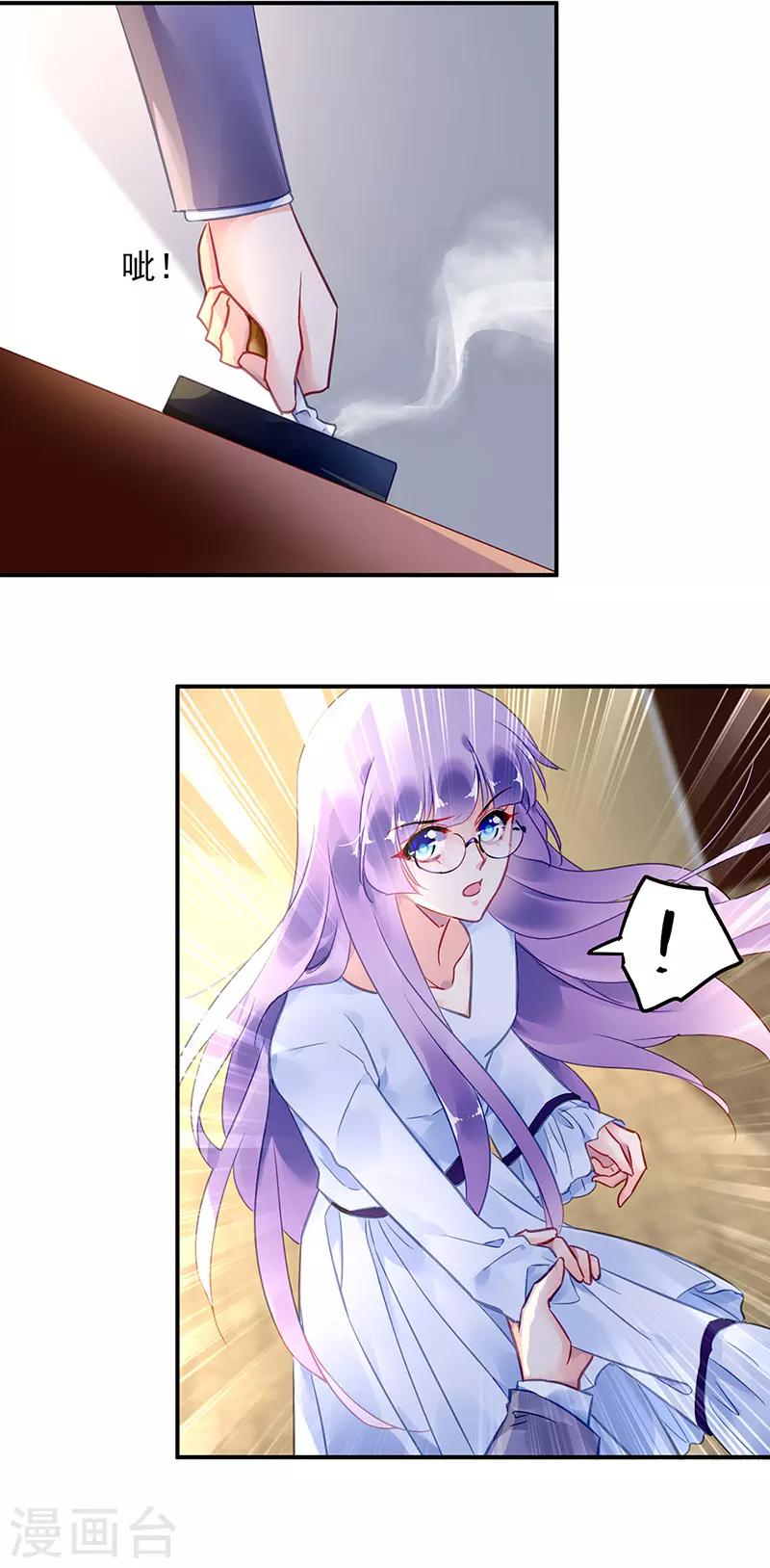第88话14