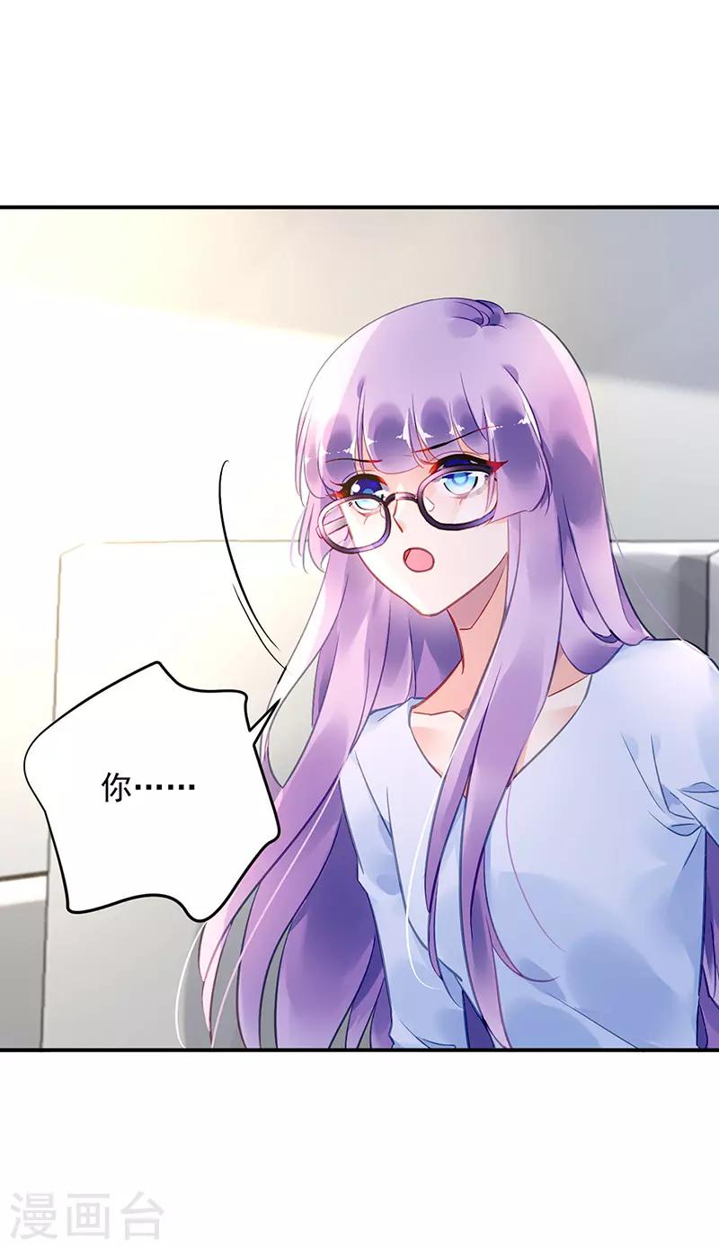 第88话16