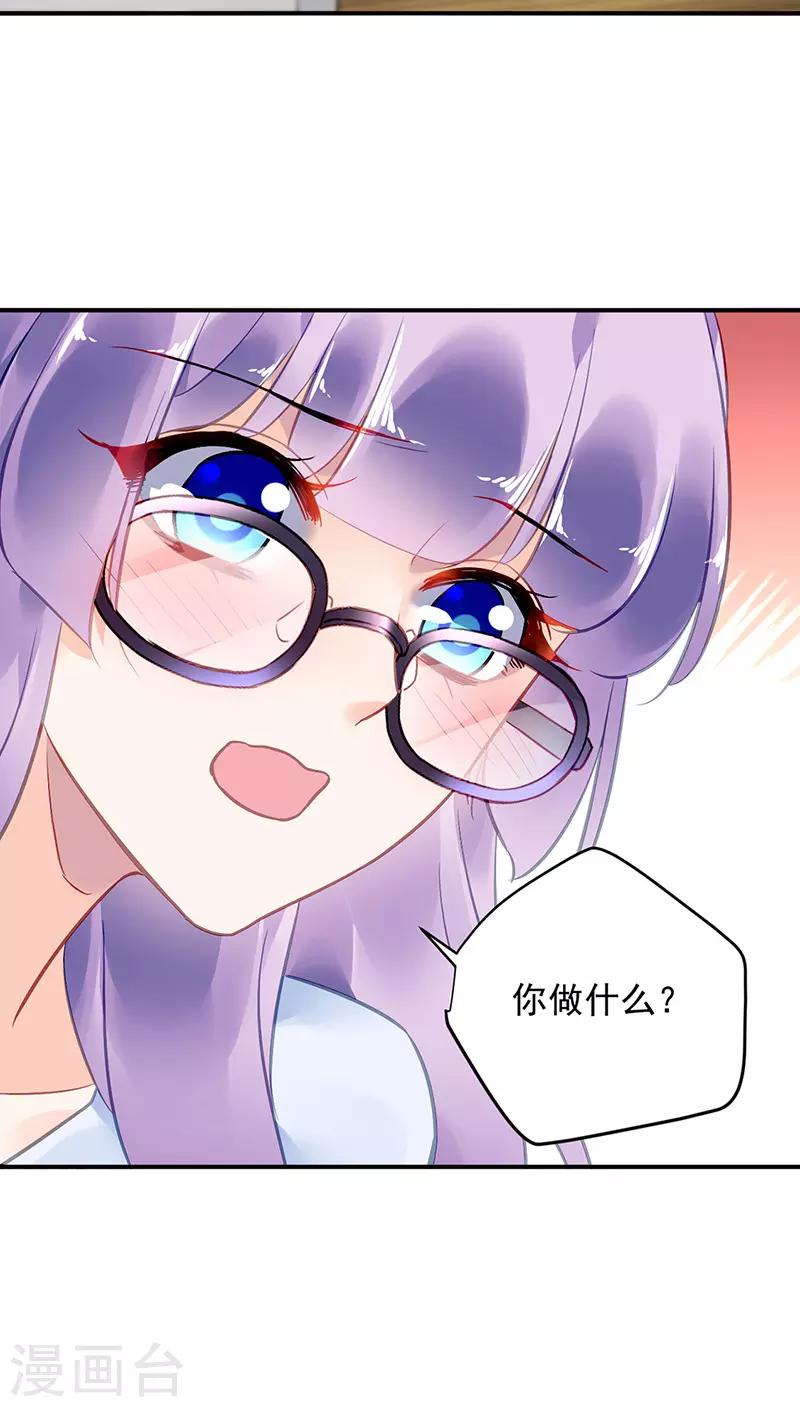 第88话18