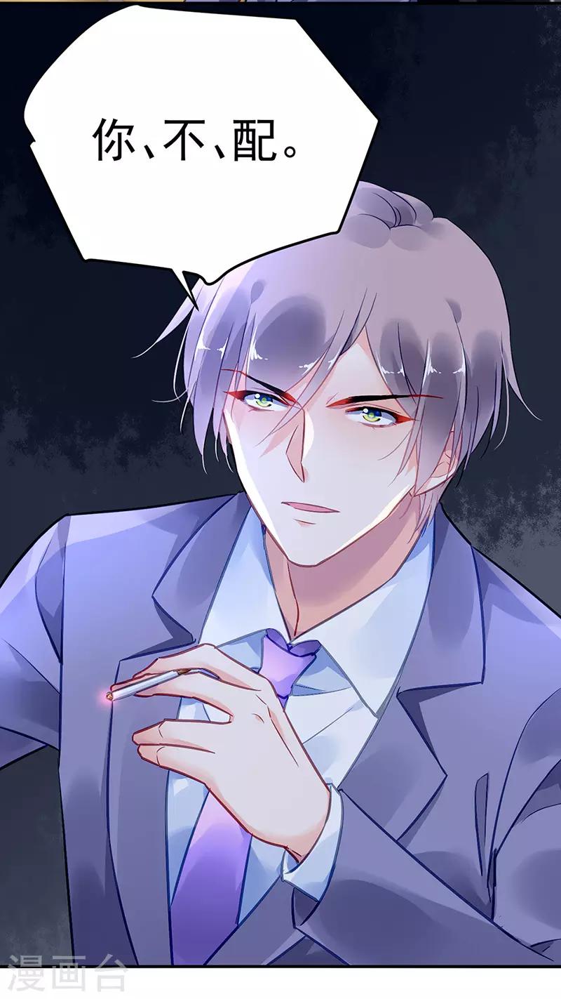 第88话2