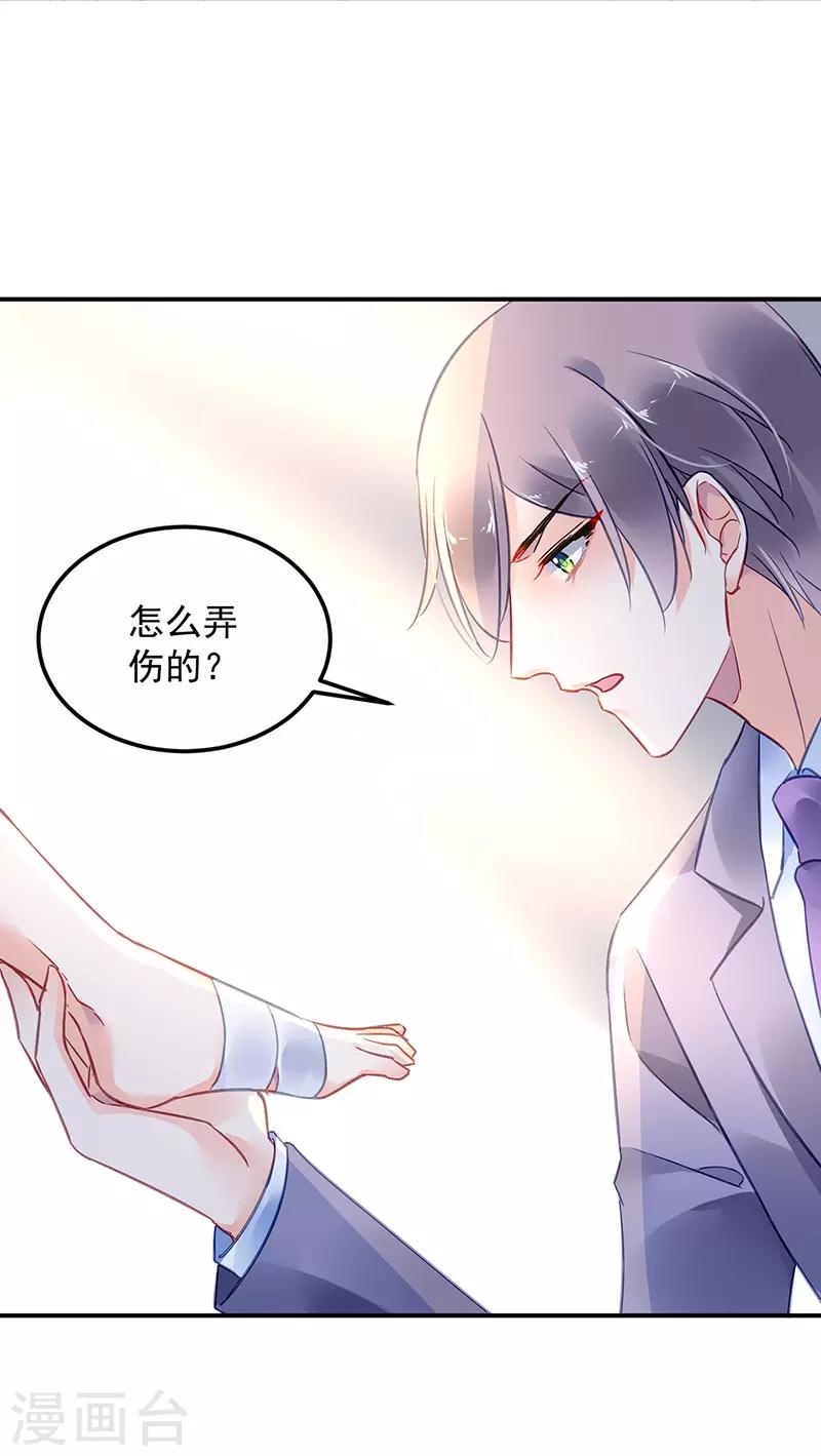 第88话20