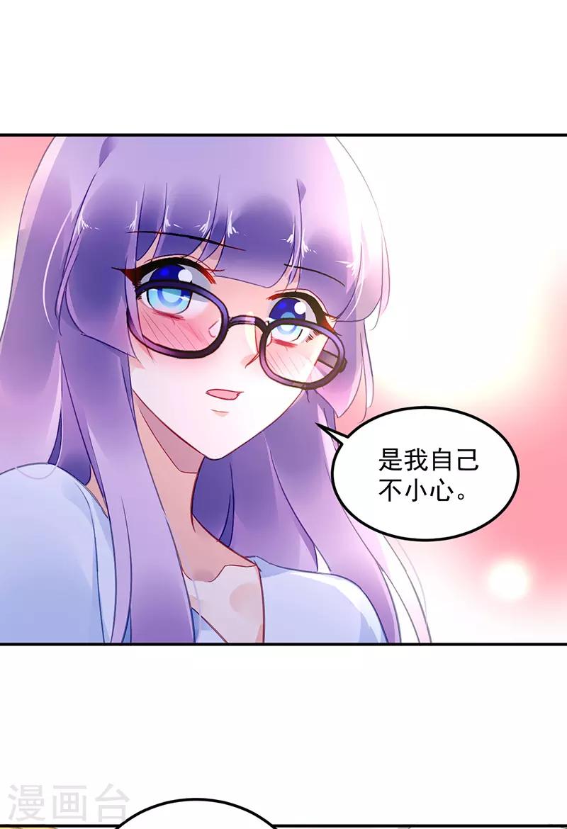 第88话21