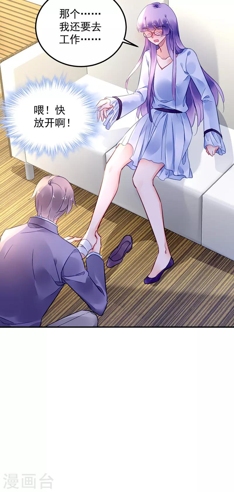 第88话22
