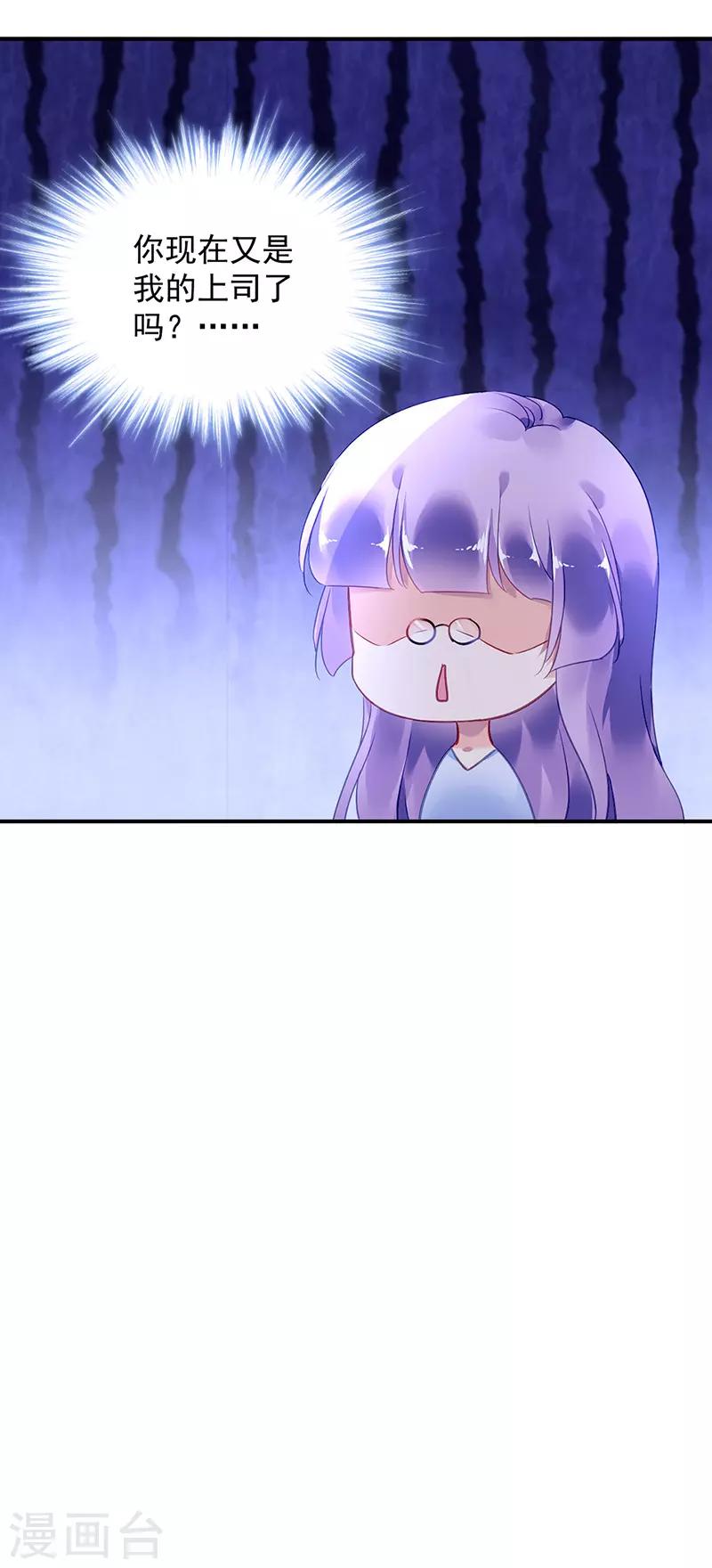 第88话25