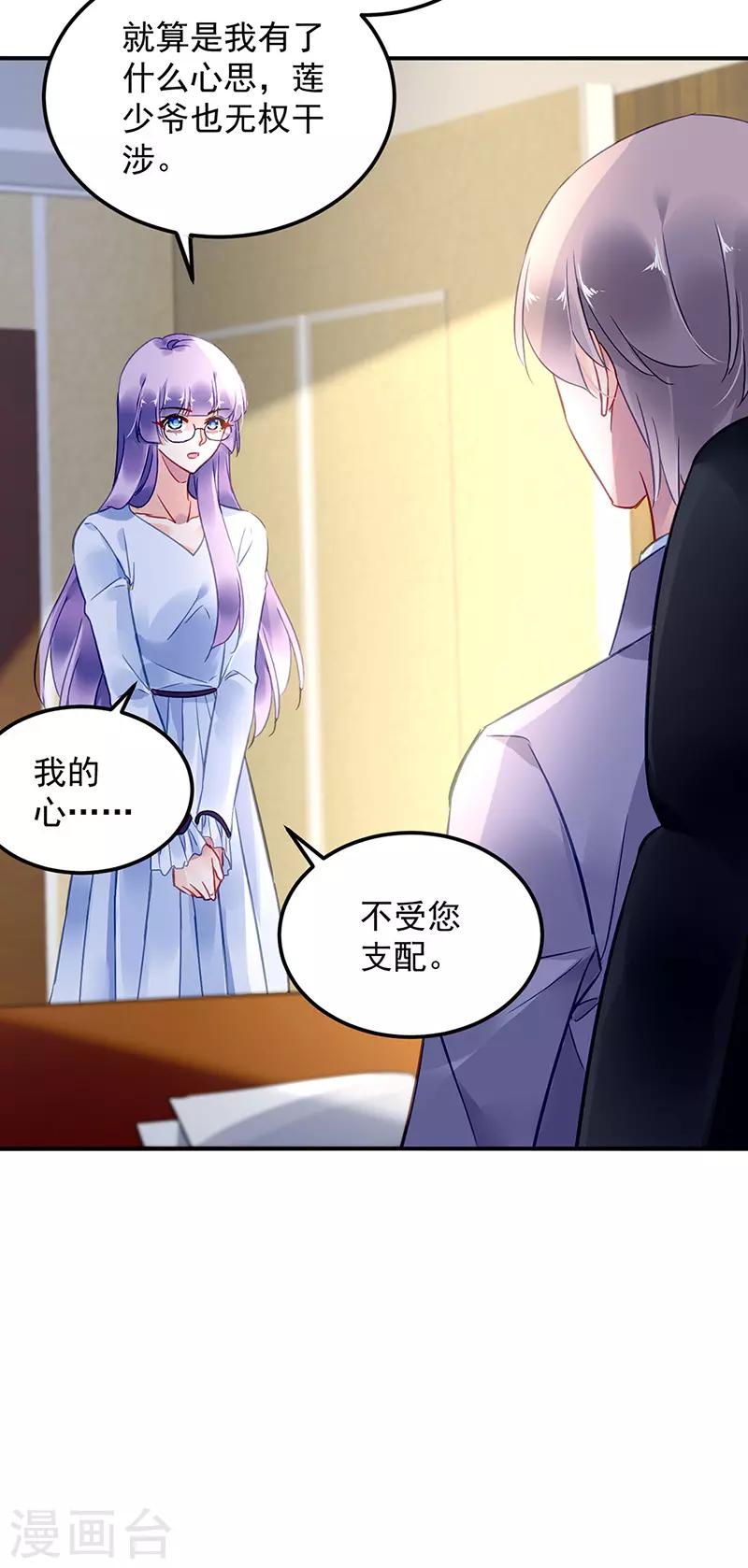 第88话4