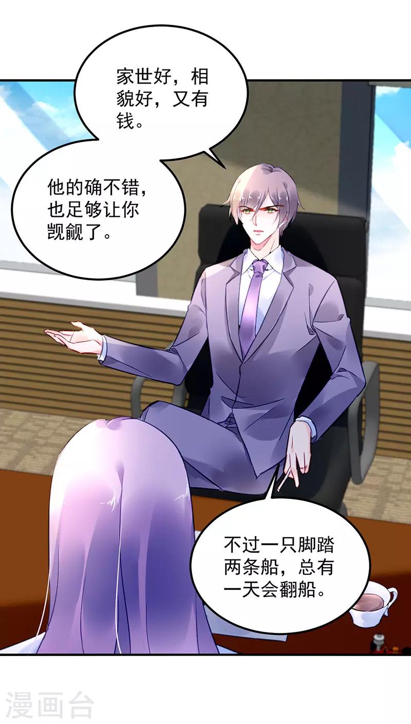 第88话5