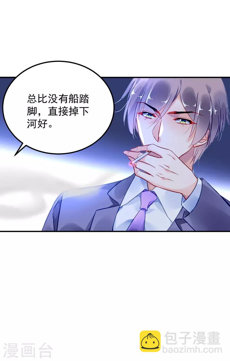 第88话7