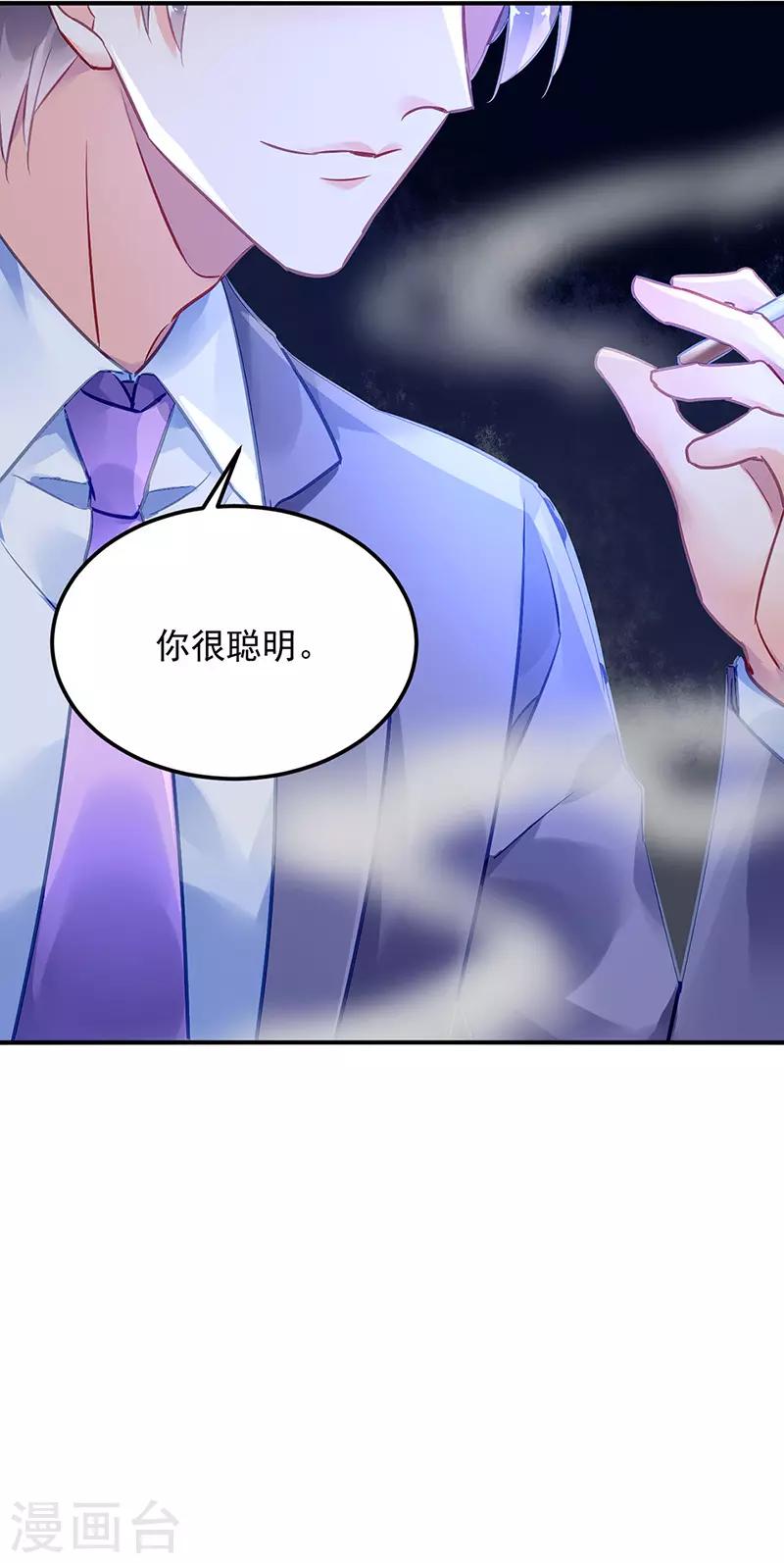 第88话8