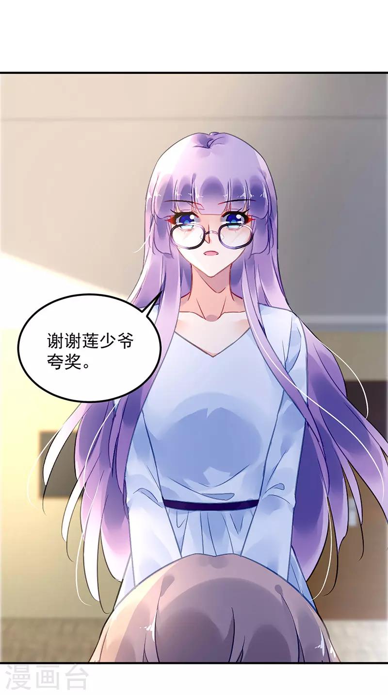 第88话9