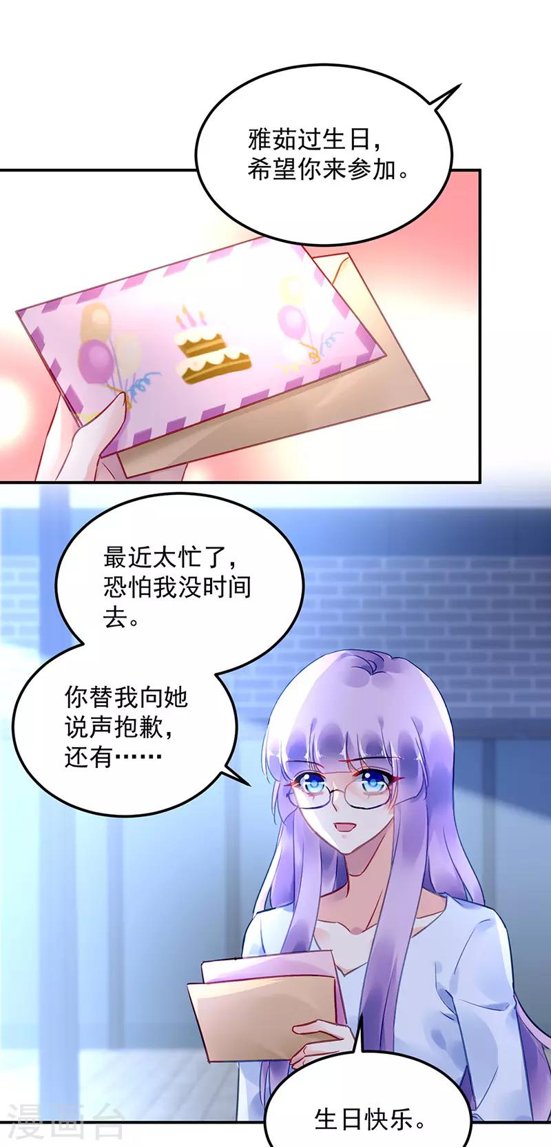 第90话1