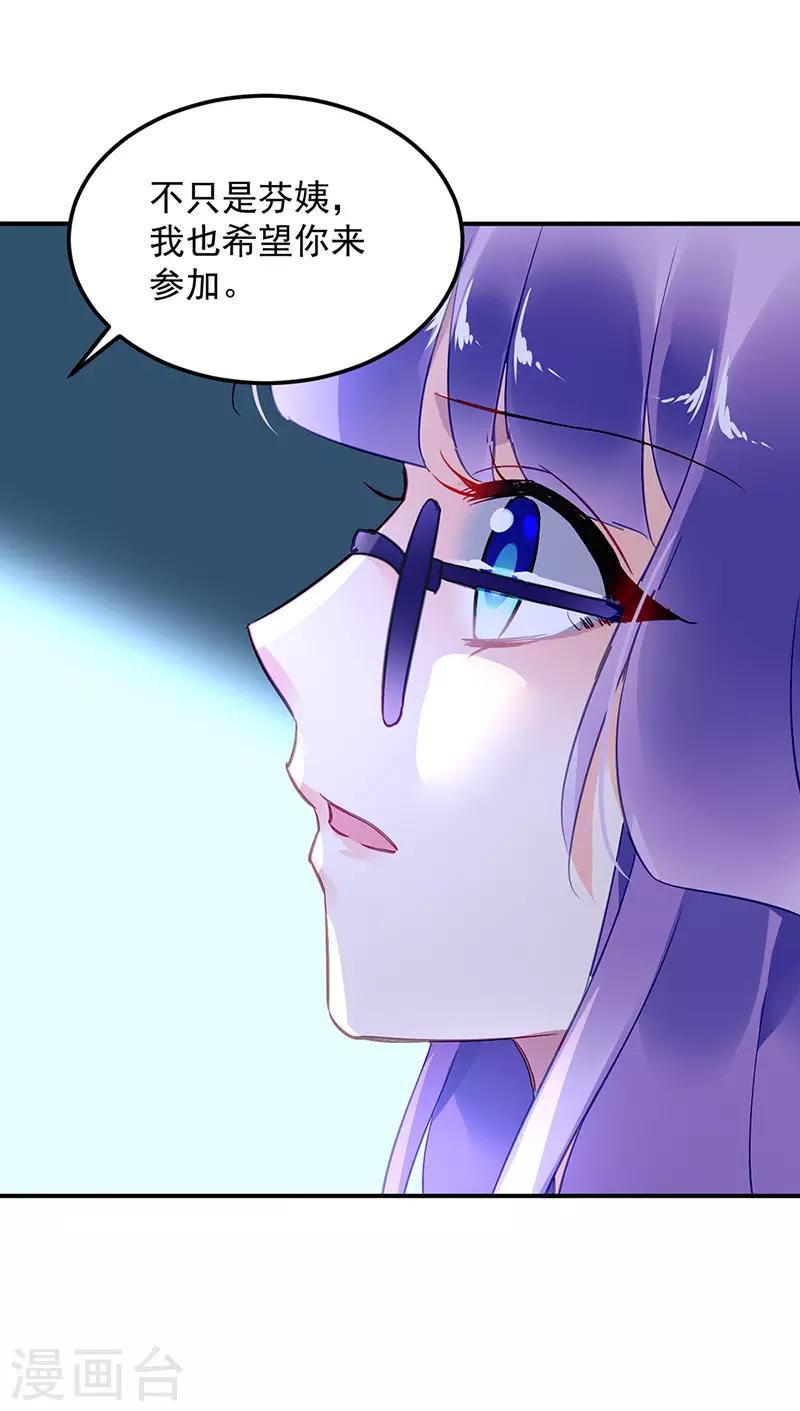第90话10