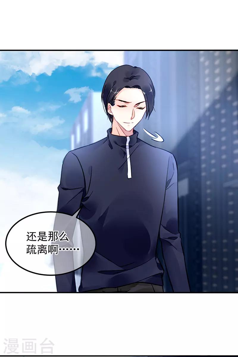 第90话13