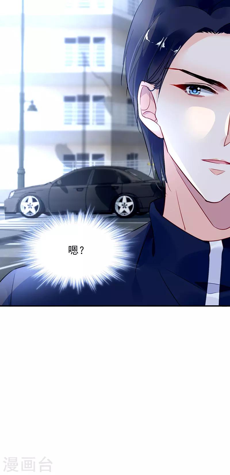 第90话14