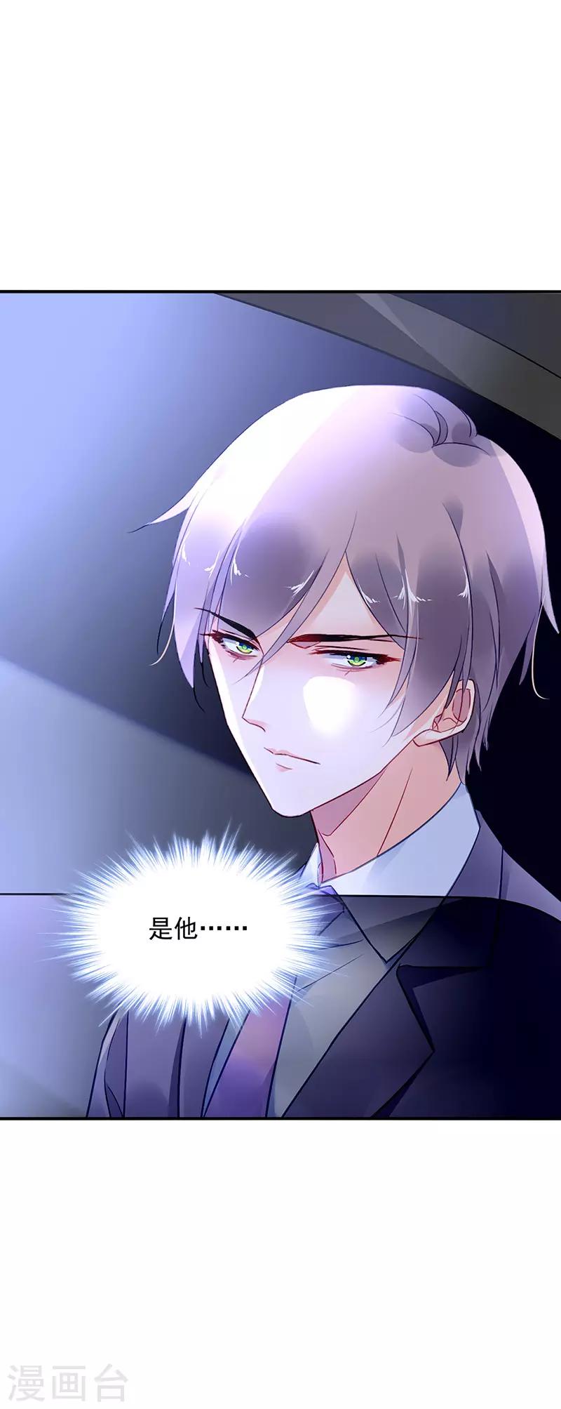 第90话15