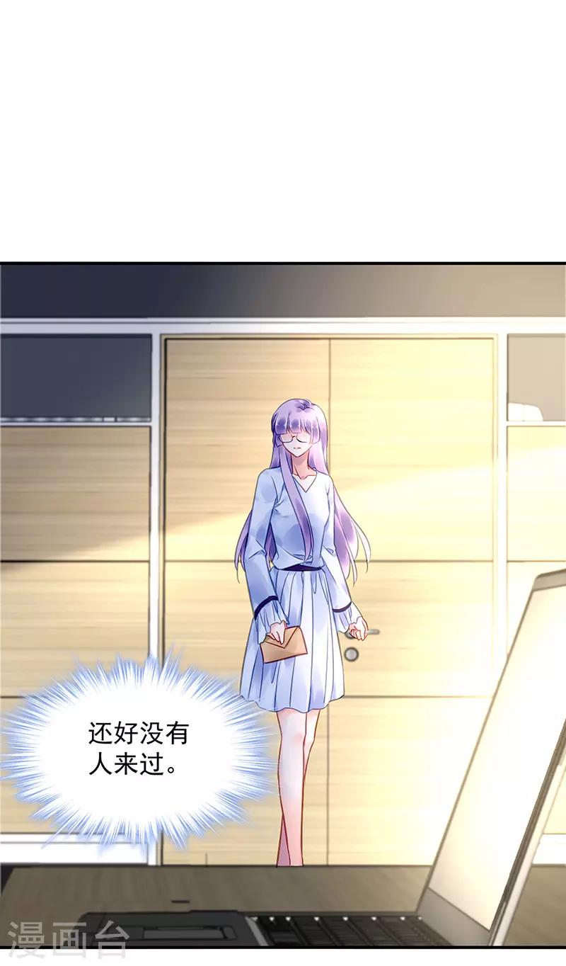 第90话16