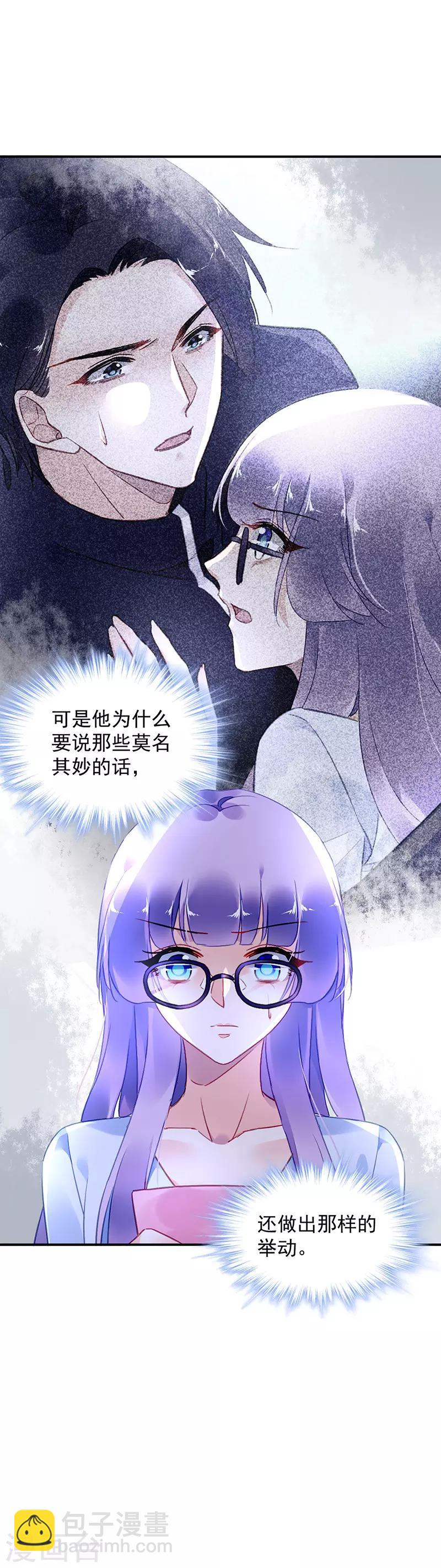 第90话18