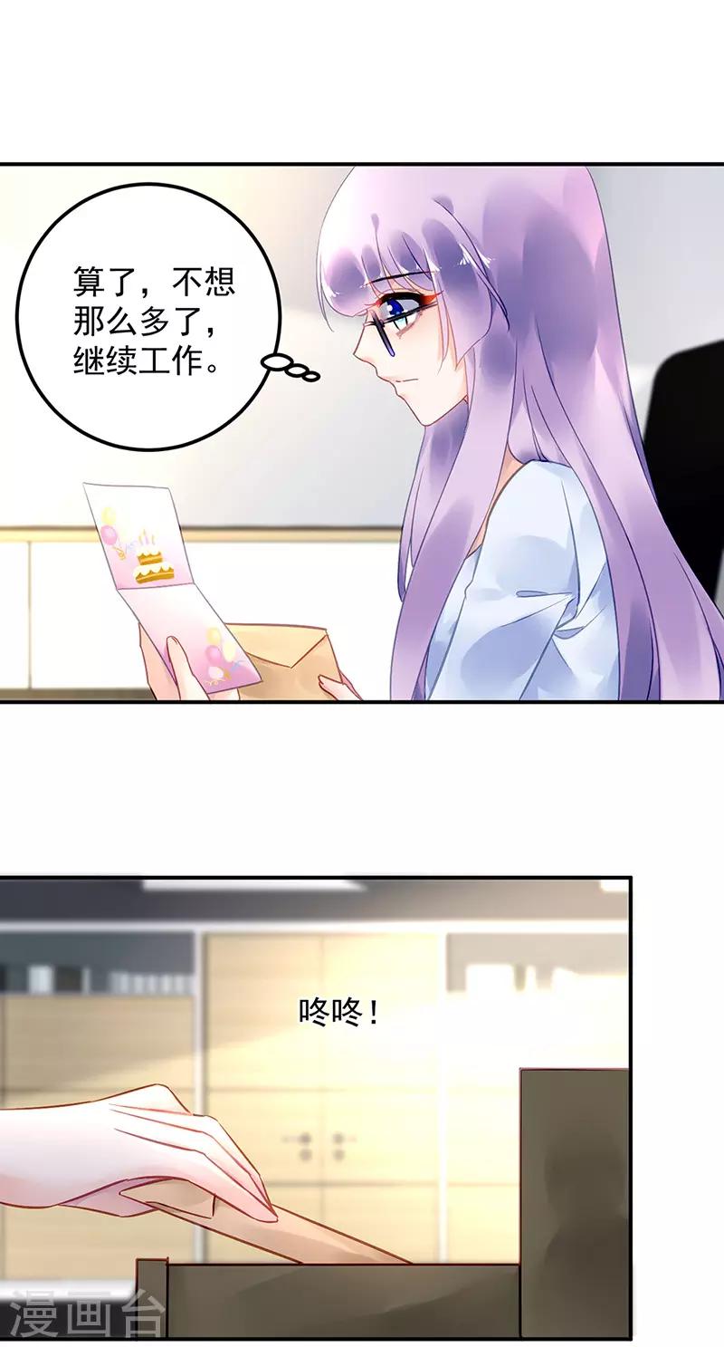 第90话19