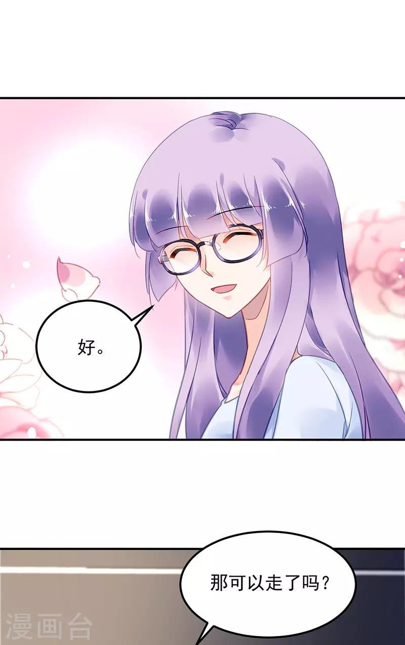 第90话23