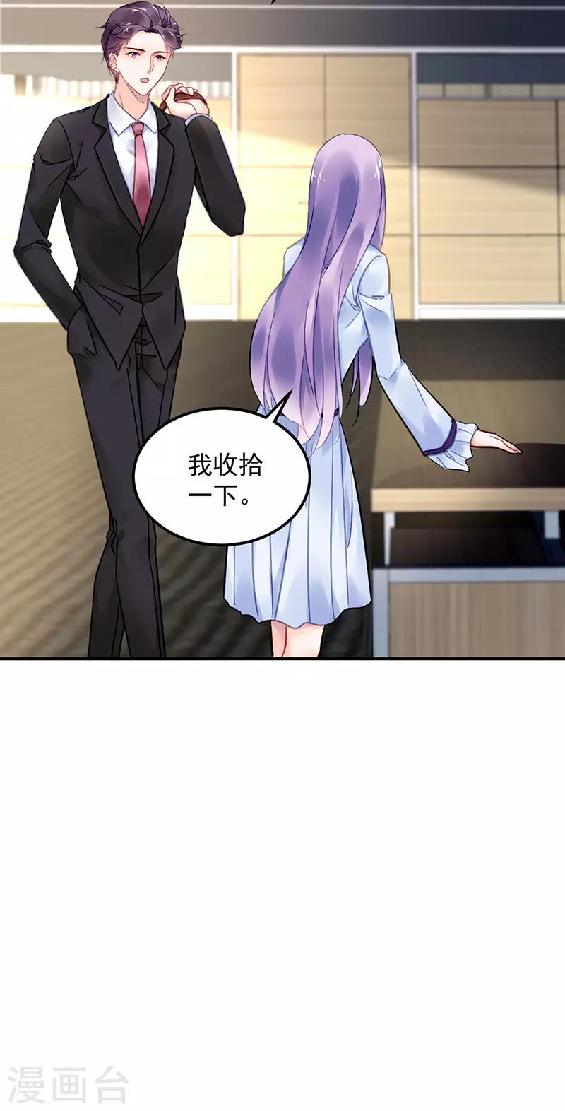 第90话24