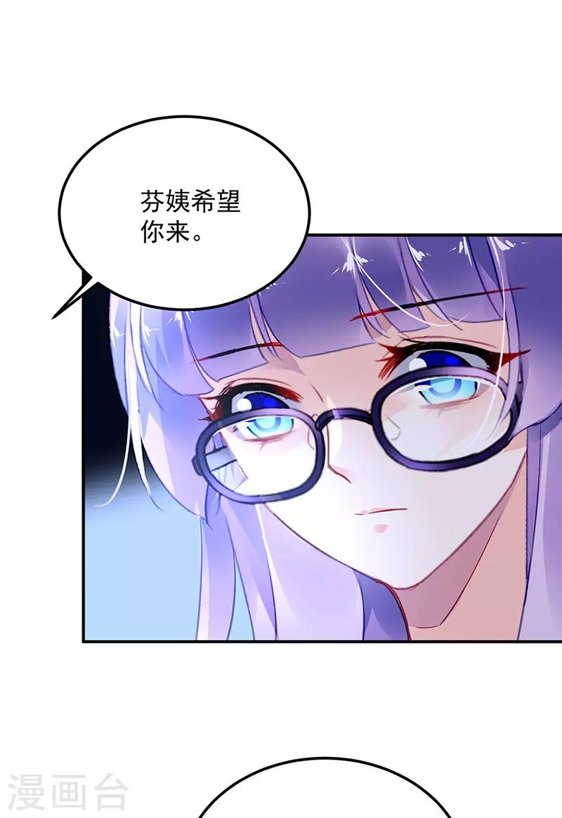 第90话3
