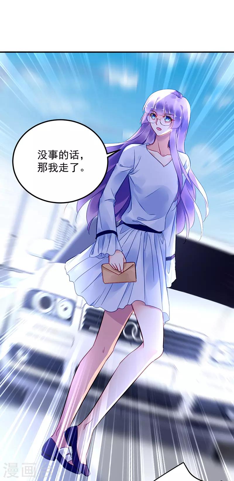 第90话5