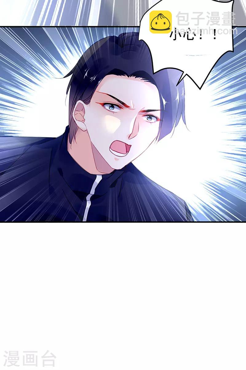 第90话6