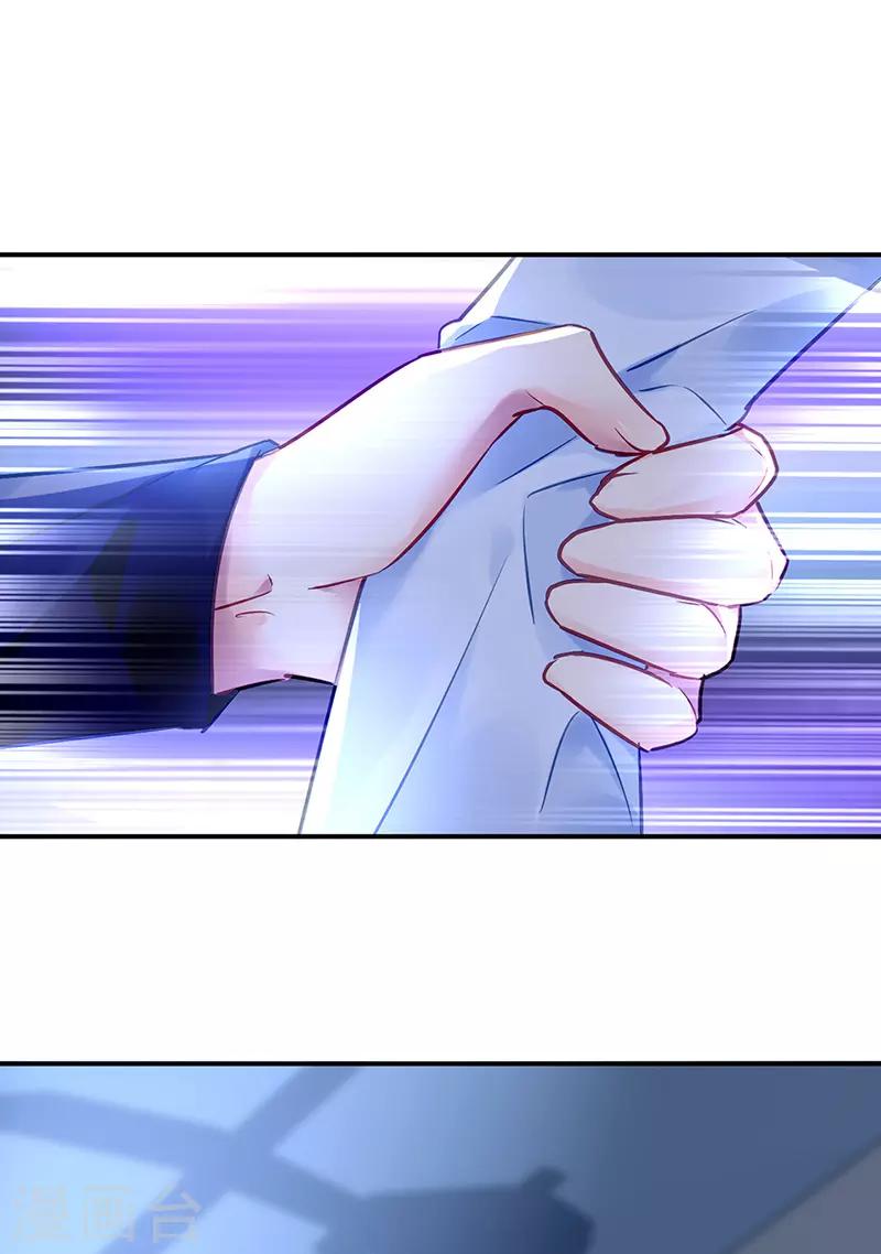 第90话7