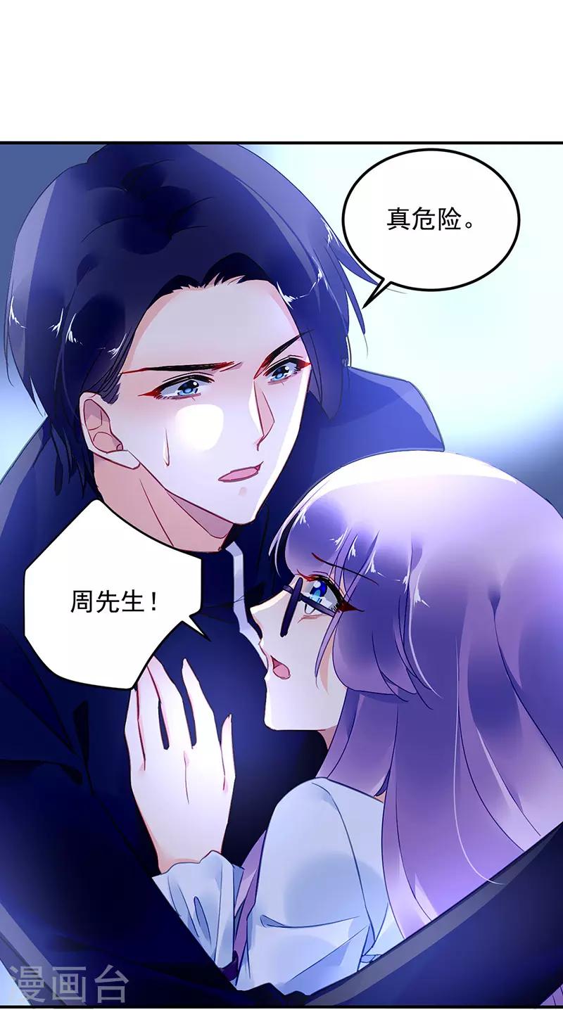 第90话9